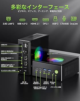 自作PCパーツセット 8コア16スレッド メモリ32GB Amazon.co.jp: GMKtec NucBox K11 ミニpc AMD Ryzen9 8945HS 8